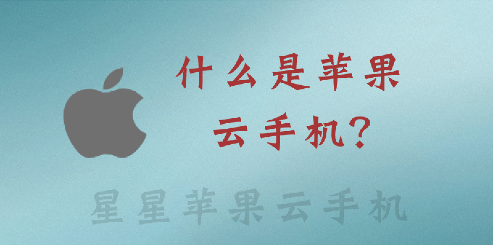 ios系统后台运行
