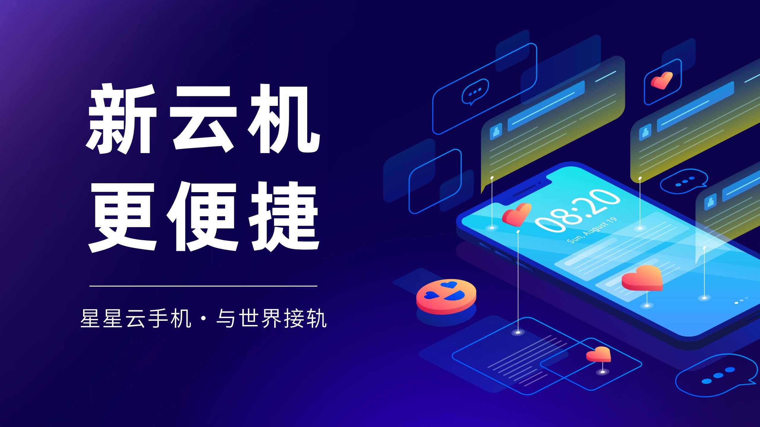 艾兰岛:冒险2.1沉没的砂》云手机游戏爱好者必读攻略-星星云手机官网