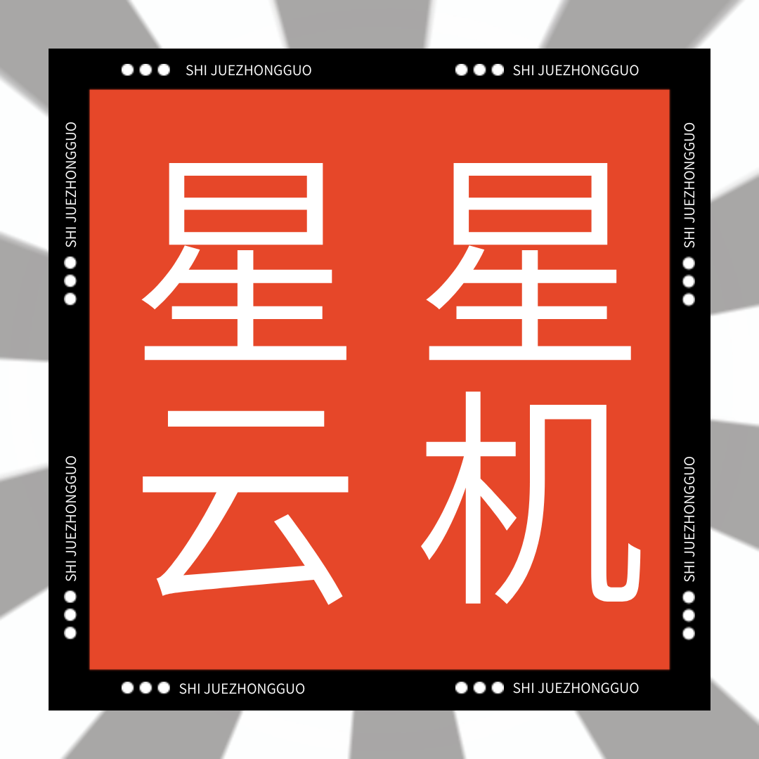 ios云手机（ios云手机辅助）