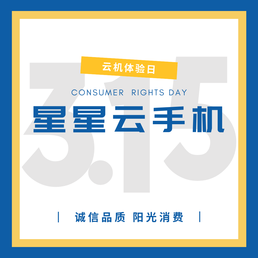 苹果群控云手机（苹果群控系统）