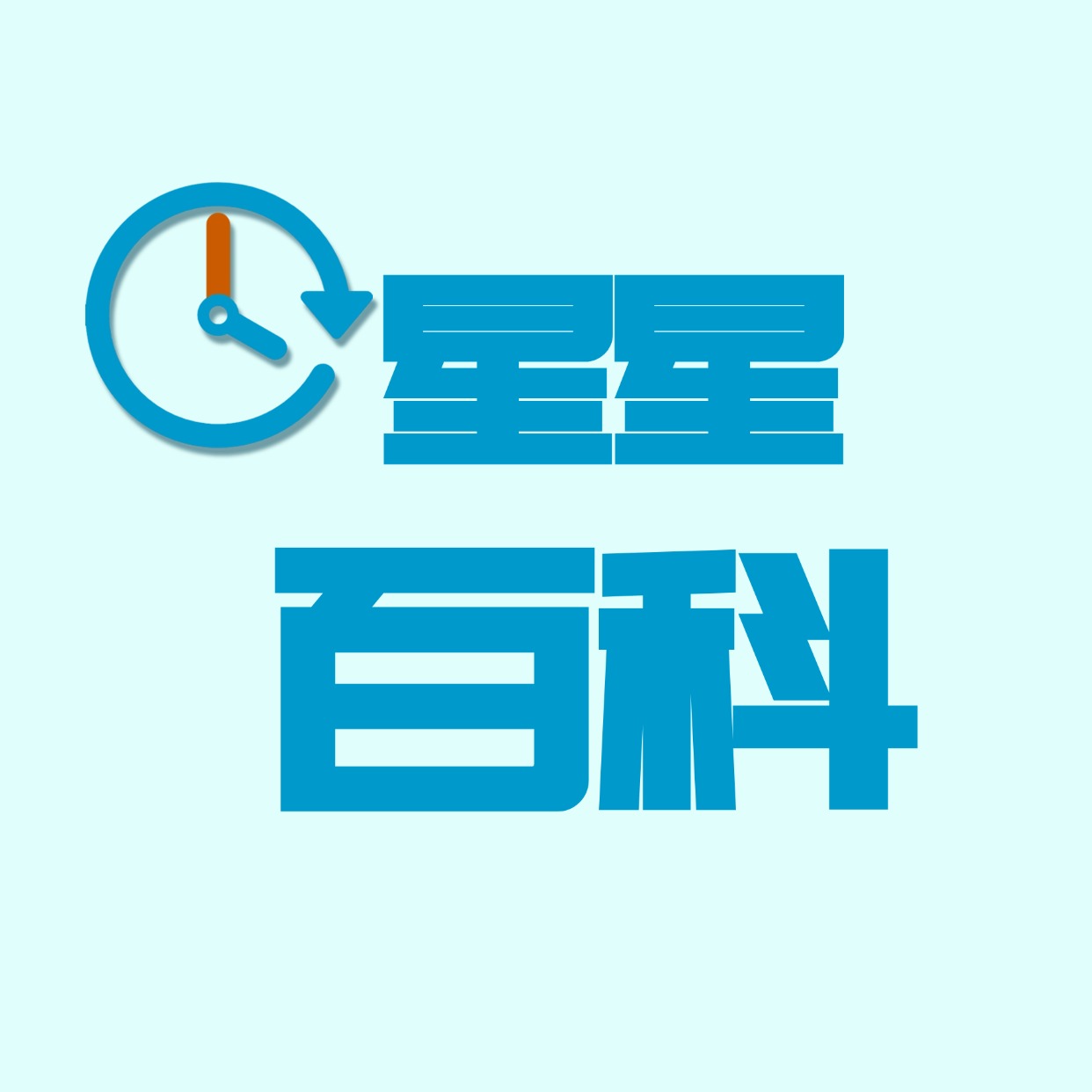 《放置军团手游》放置军团平民最强阵容