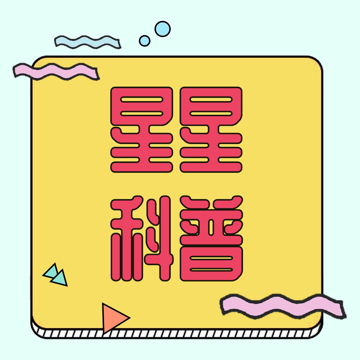 《马桶人游乐派对手游》马桶 游戏
