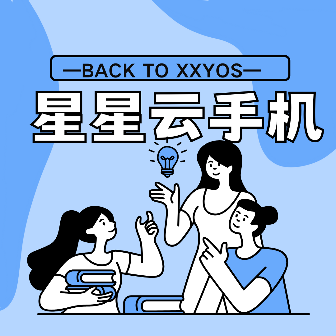 苹果系统云手机（苹果系统云手机推荐）
