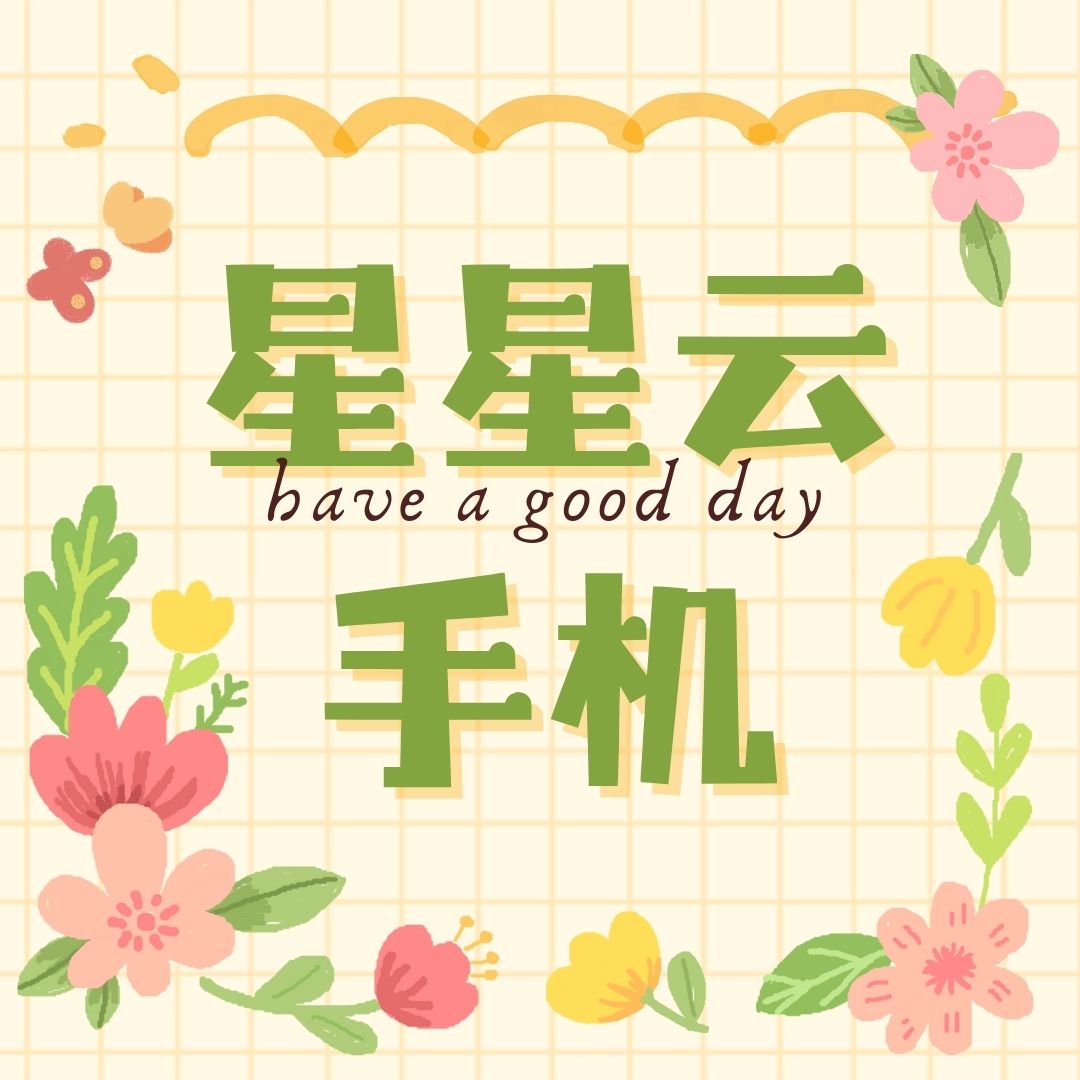 苹果系统云手机（苹果系统云手机推荐）