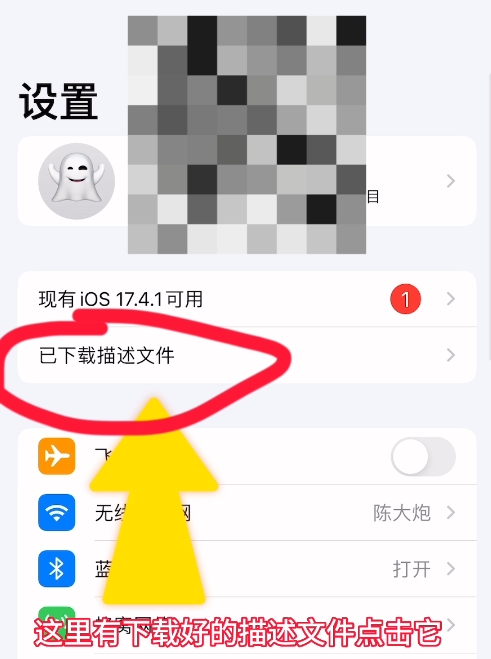 微信截图_20241123170011.png